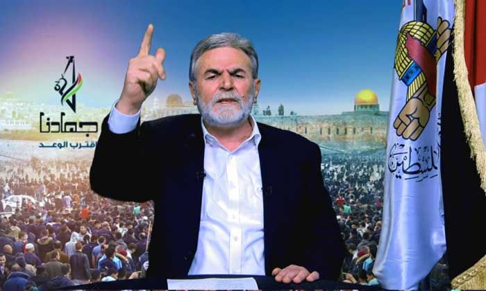 İslami Cihad'ın ilk önceliği siyonist İsrail'e karşı direnmek