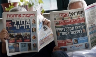 Siyonistler Hamas'ın Başarısından Endişeli